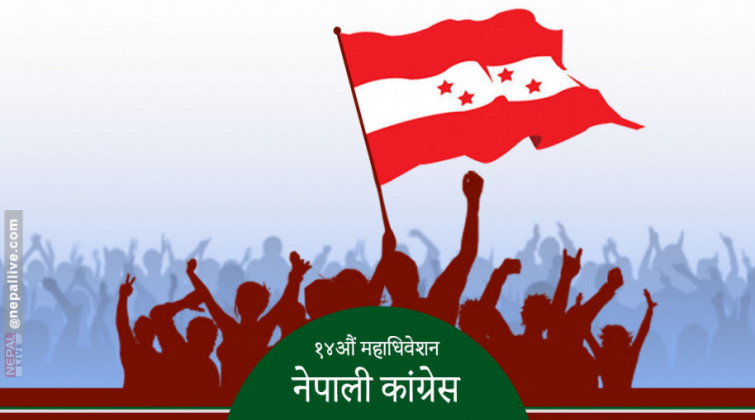 कांग्रेस उदयपुरको अधिवेशनः दुई स्थानीय तहमा सर्वसम्मत, छ मा निर्वाचन